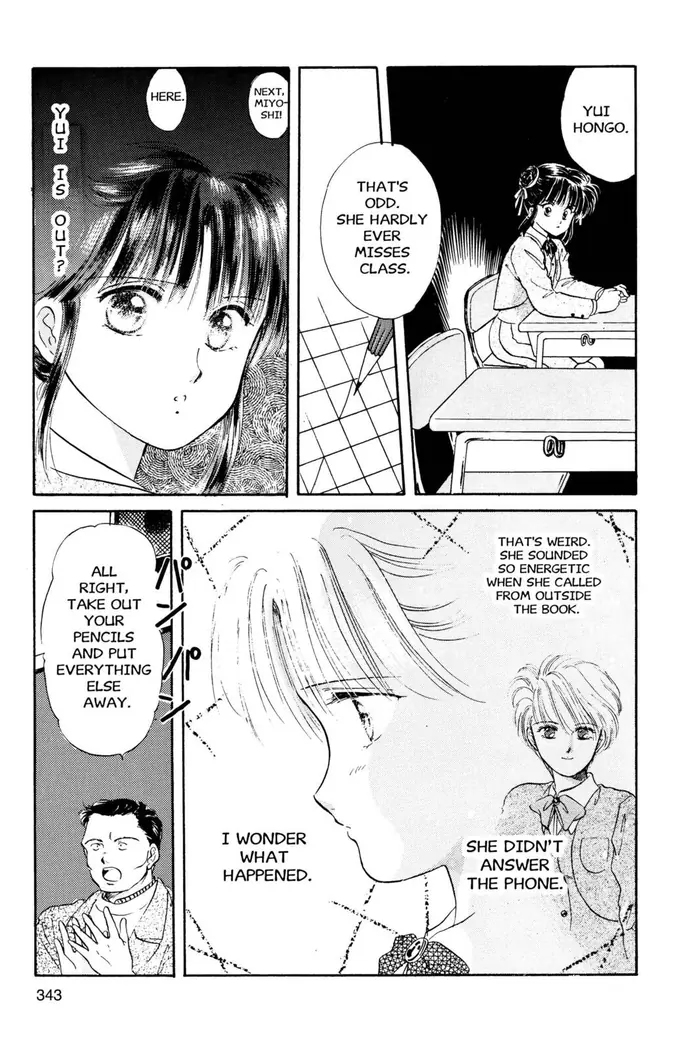 Fushigi Yuugi Chapter 11 image 20_optimized